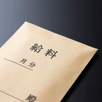 勝手にみなし残業が廃止され、給料が減った場合の違法性