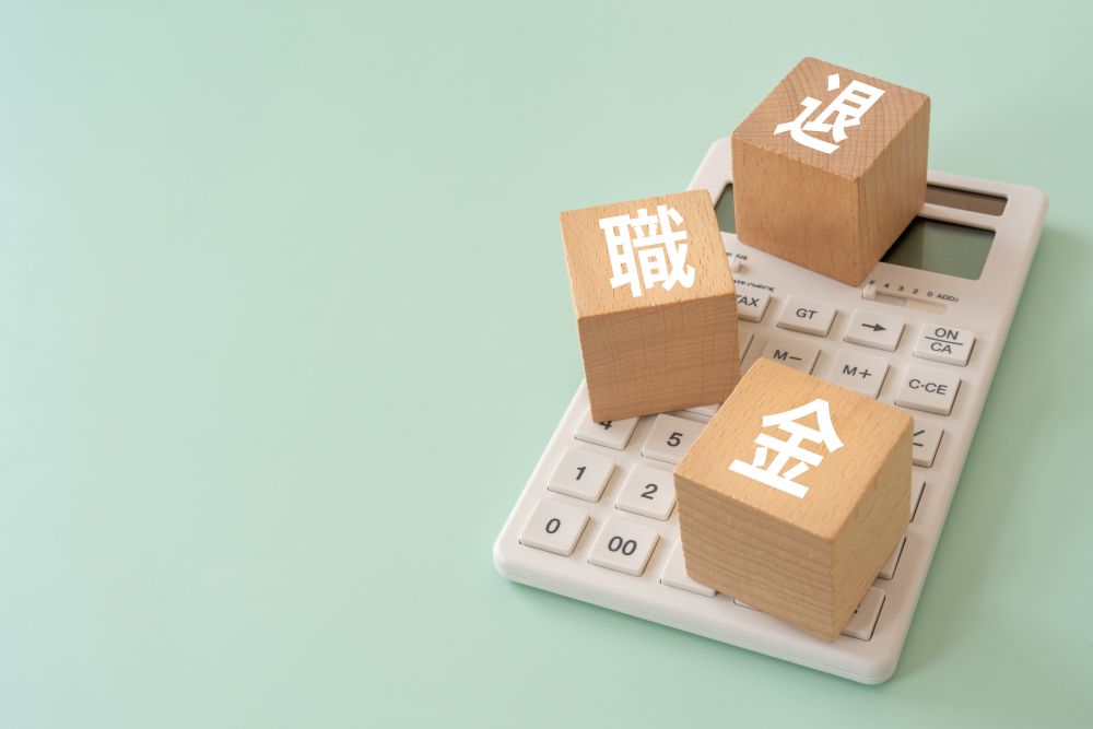 トラックドライバー(運送業)は退職金なし？相場や請求すべきお金について解説
